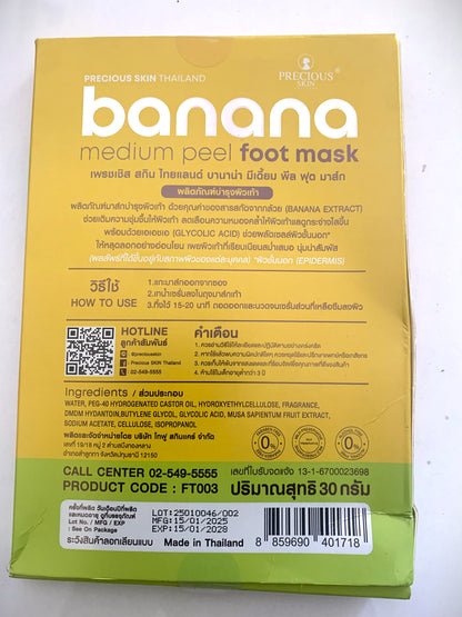 Masque pour les pieds